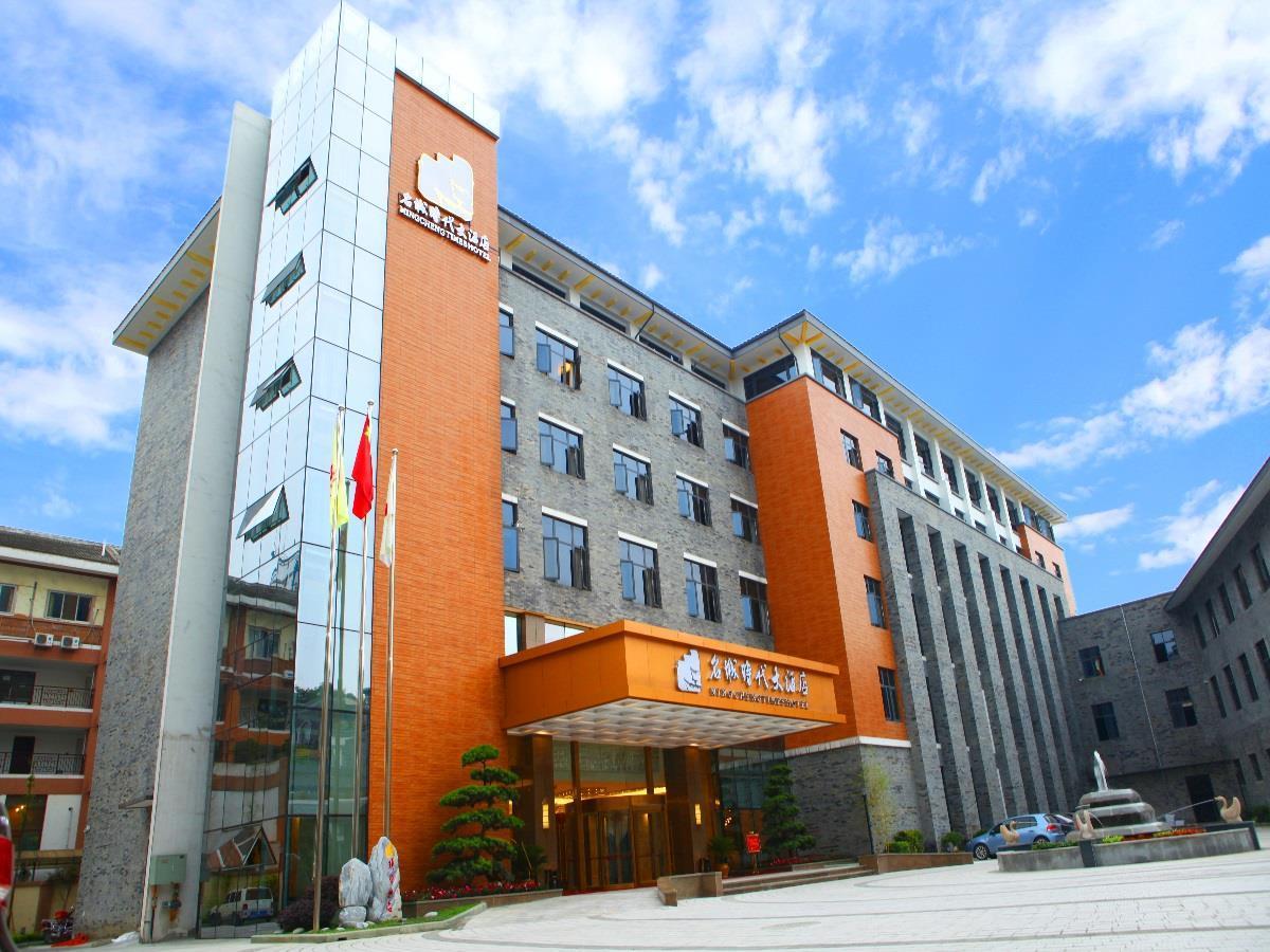 Mingcheng Times Hotel Ченду Екстер'єр фото