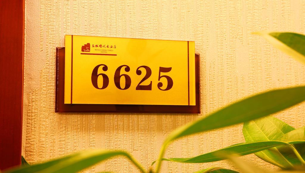Mingcheng Times Hotel Ченду Екстер'єр фото