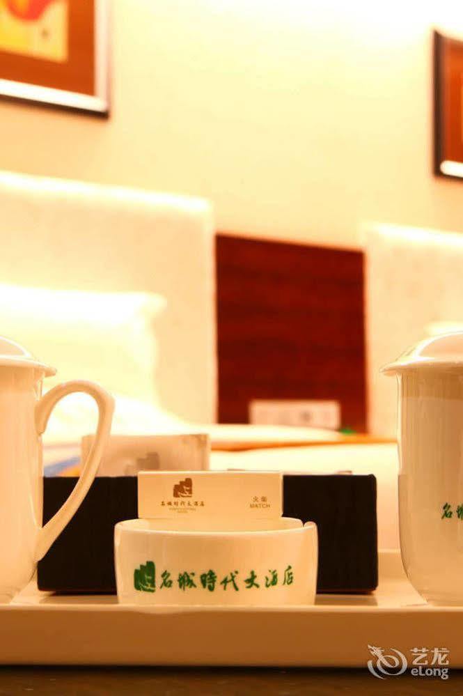 Mingcheng Times Hotel Ченду Екстер'єр фото